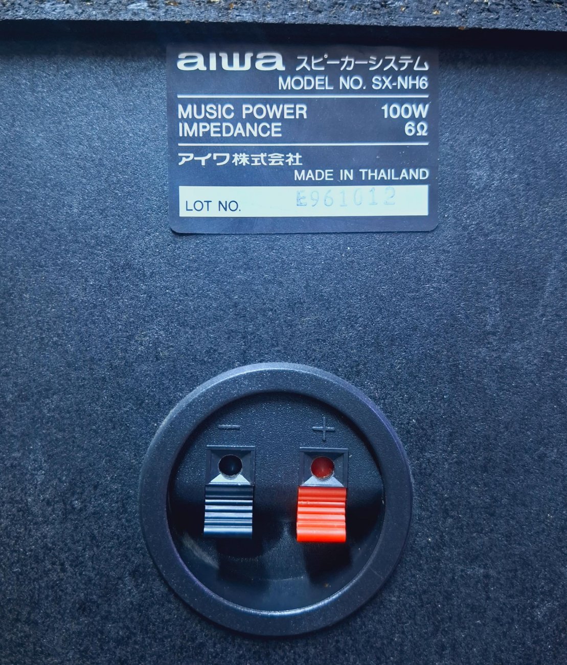 AIWA MODELO SX-NH6