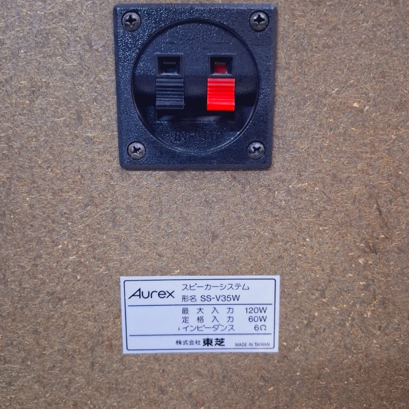 AUREX MODELO SS-435W