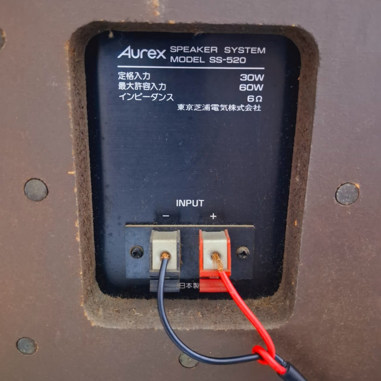AUREX MODELO SS-520