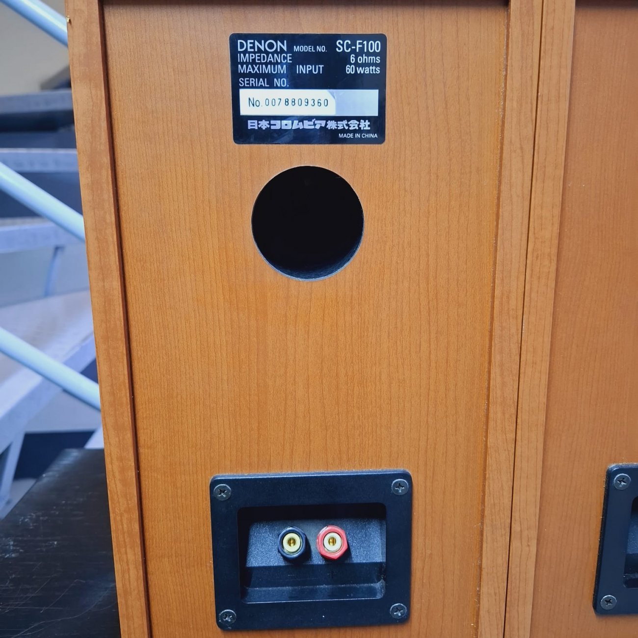 DENON MODELO SC-F100