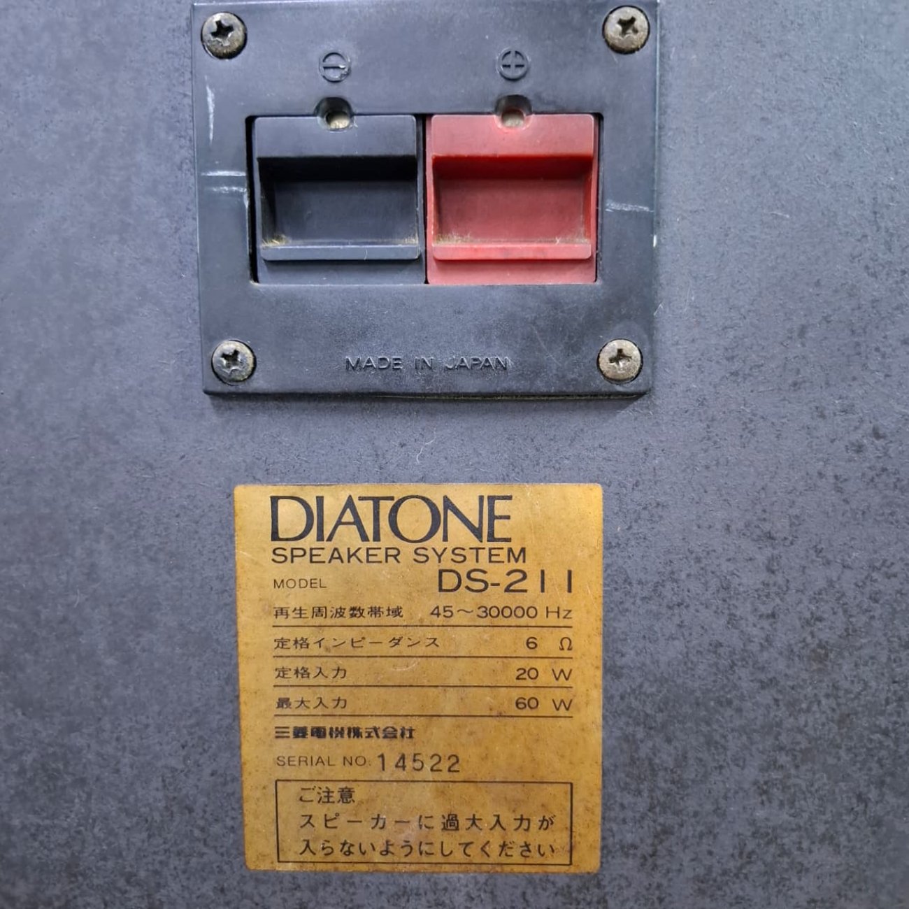 DIATONE MODELO DS-211