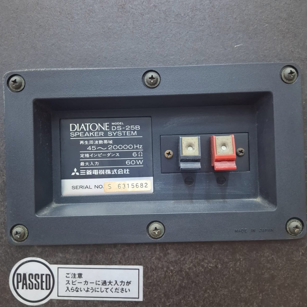 DIATONE MODELO DS-25B