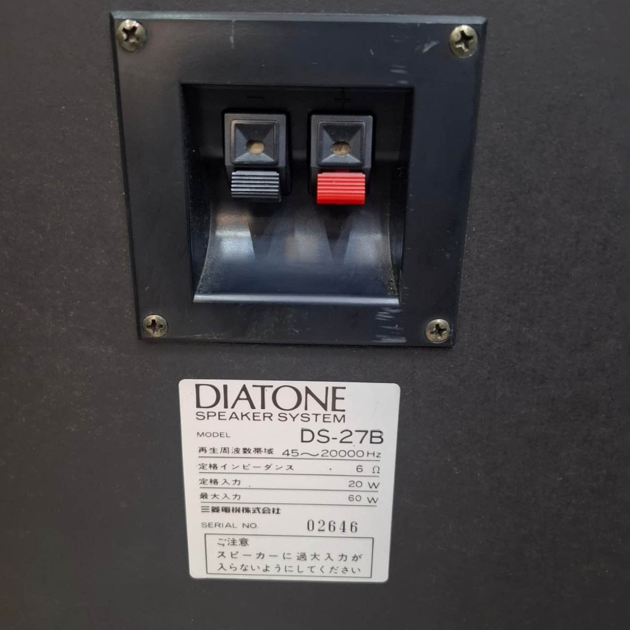 DIATONE MODELO DS-27B