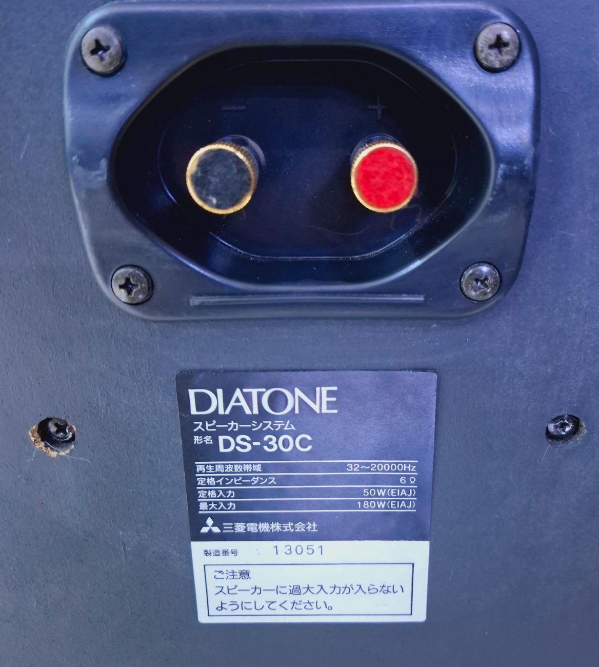 DIATONE MODELO DS-30C