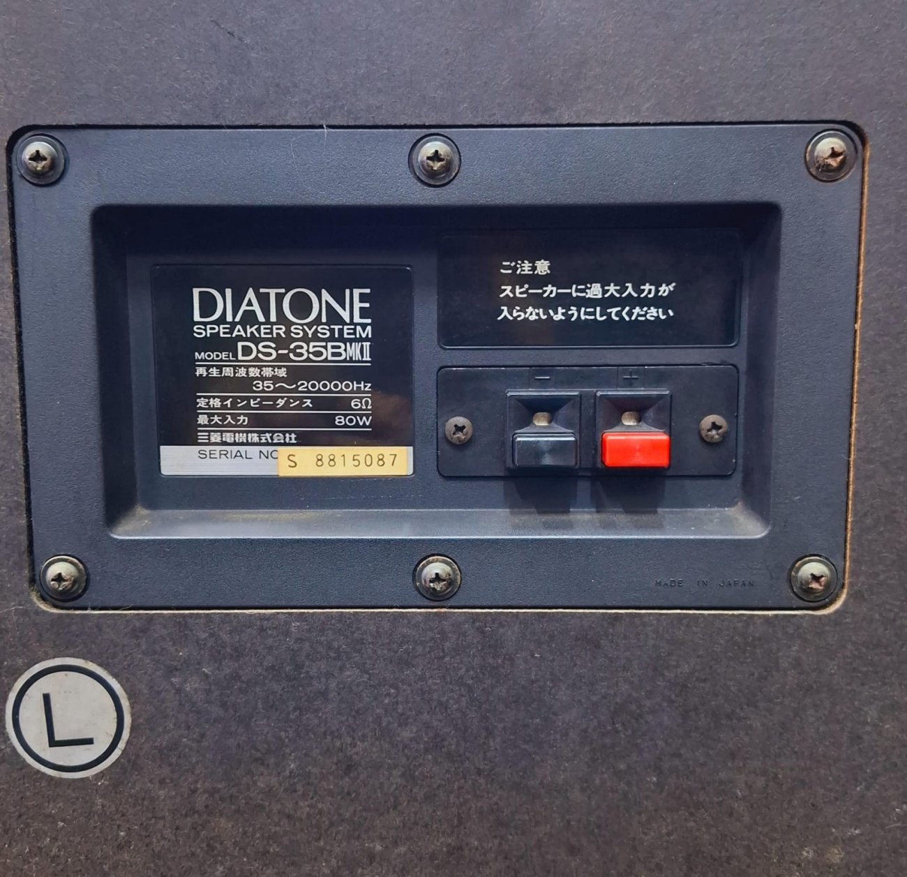 DIATONE MODELO DS-35BMKII