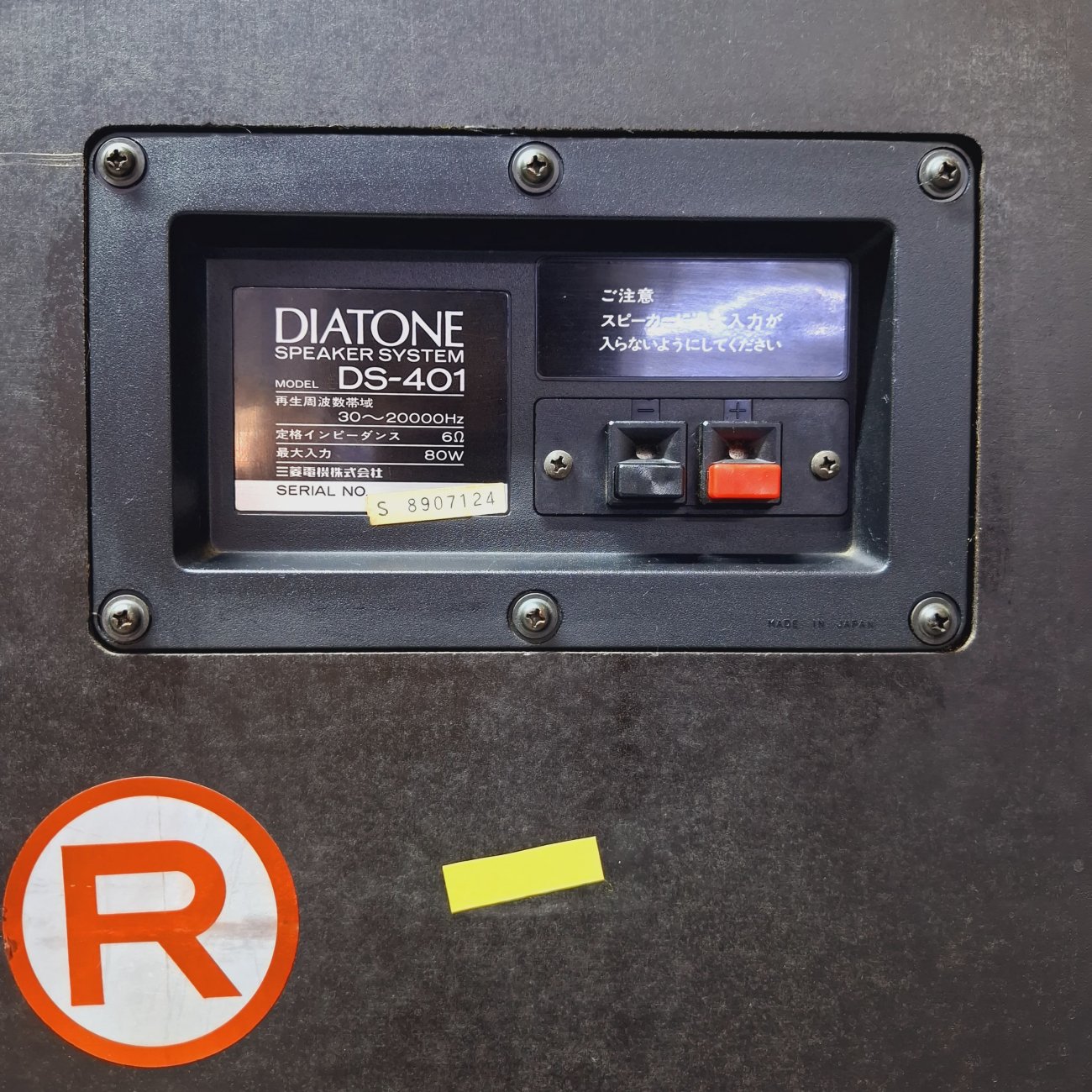 DIATONE MODELO DS-401
