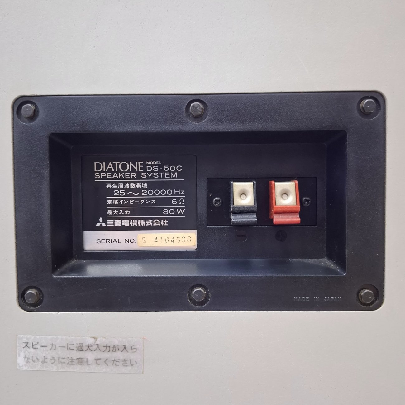 DIATONE MODELO DS-50C