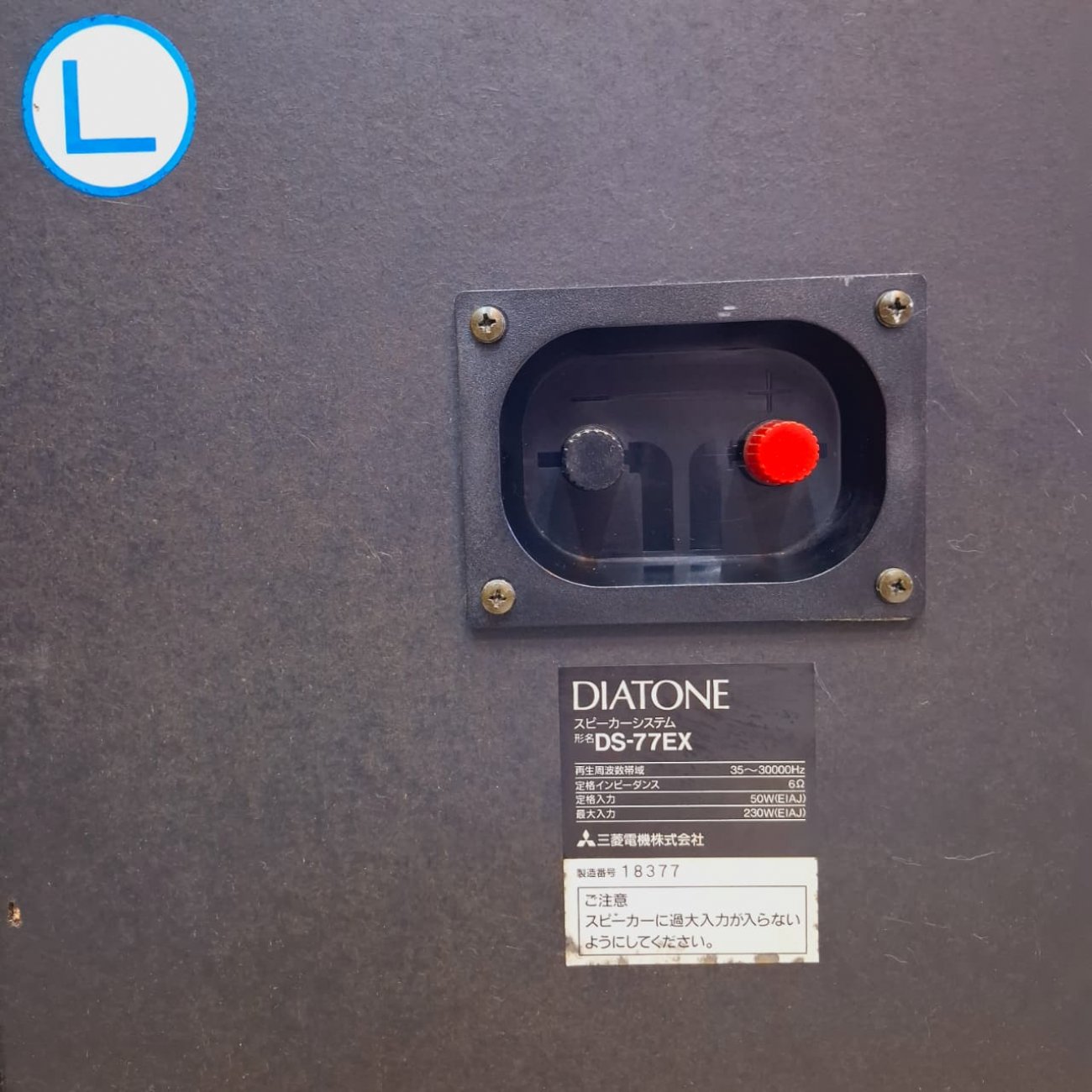 DIATONE MODELO DS-77EX