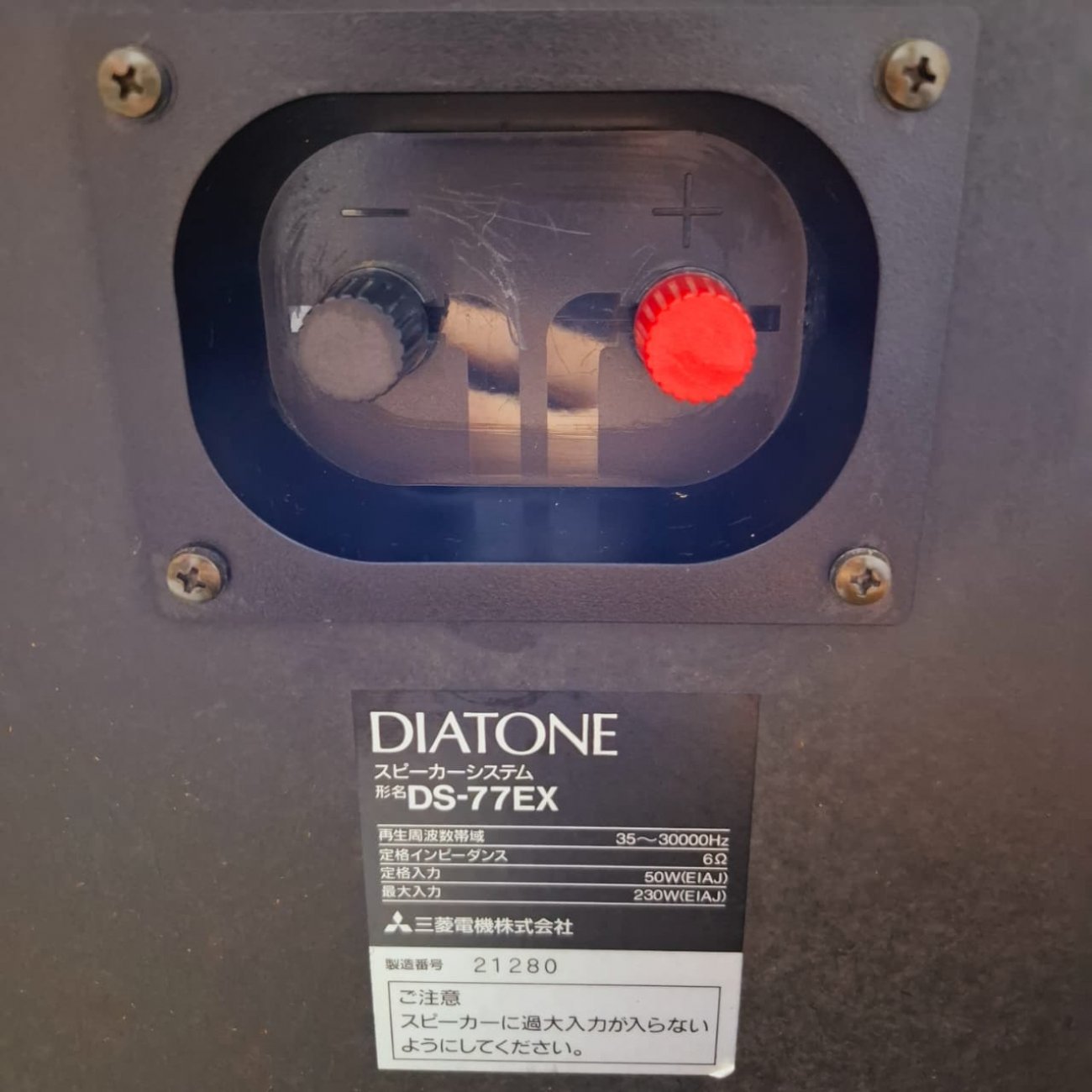 DIATONE MODELO DS-77EX