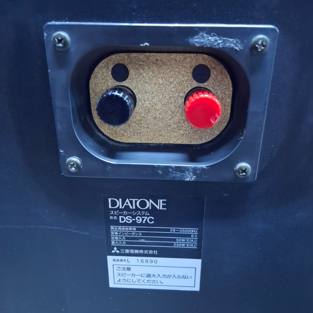 DIATONE MODELO DS-97C