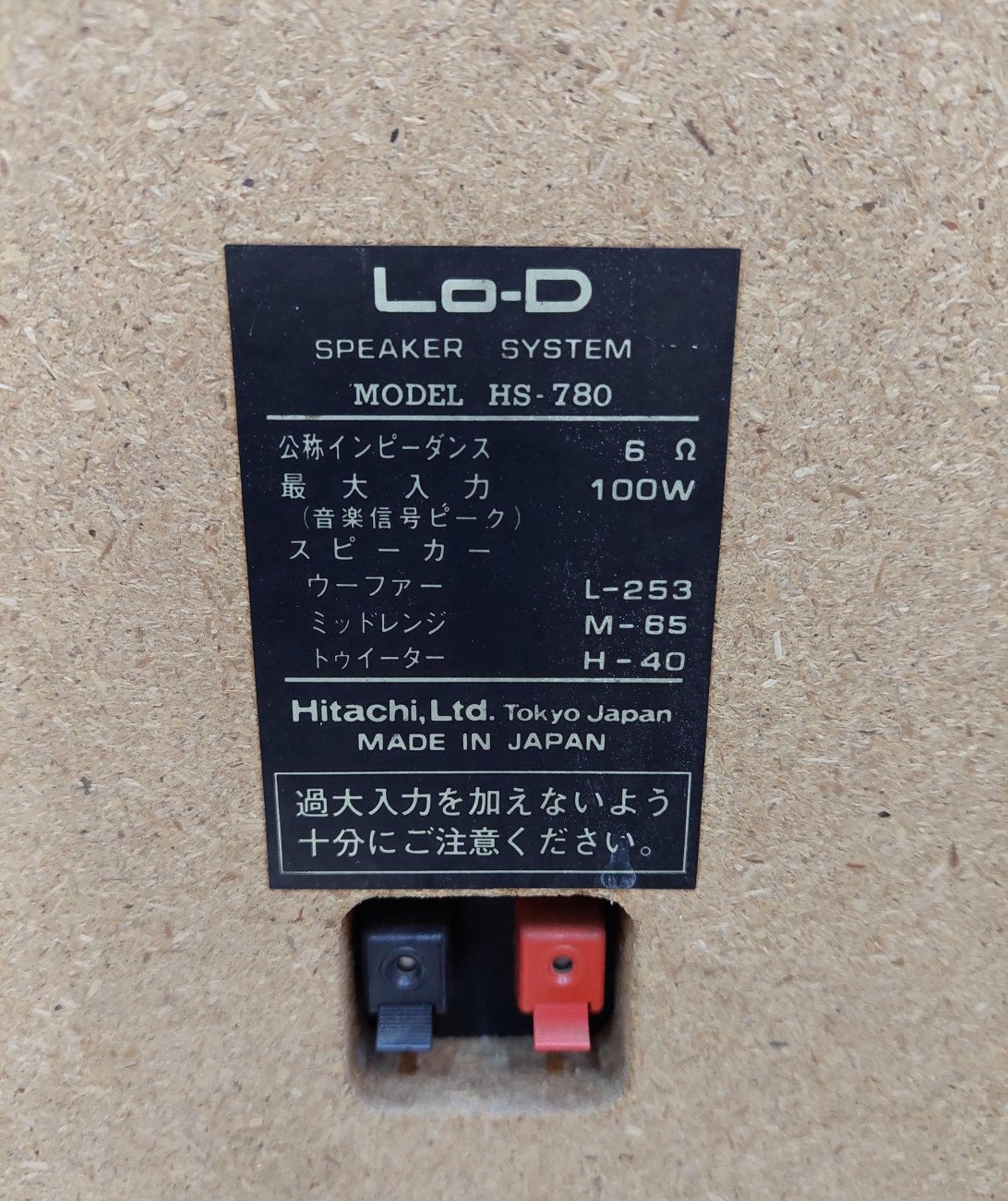 Lo-d MODELO HS-780