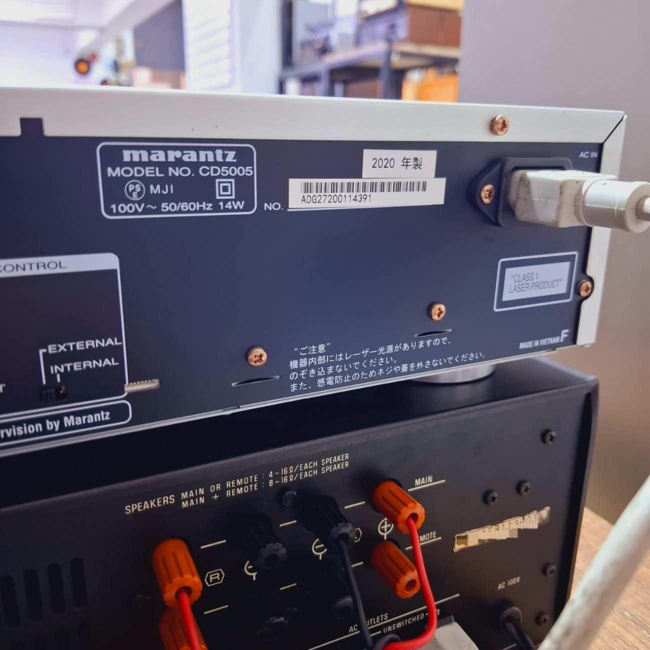 MARANTZ MODELO CD5005