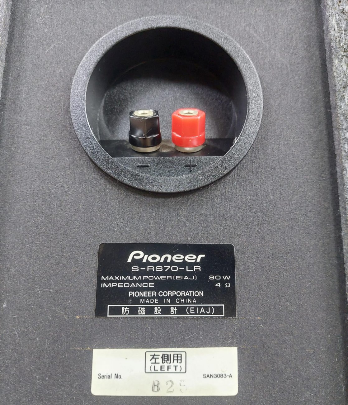 PIONEER MODELO S-RS70