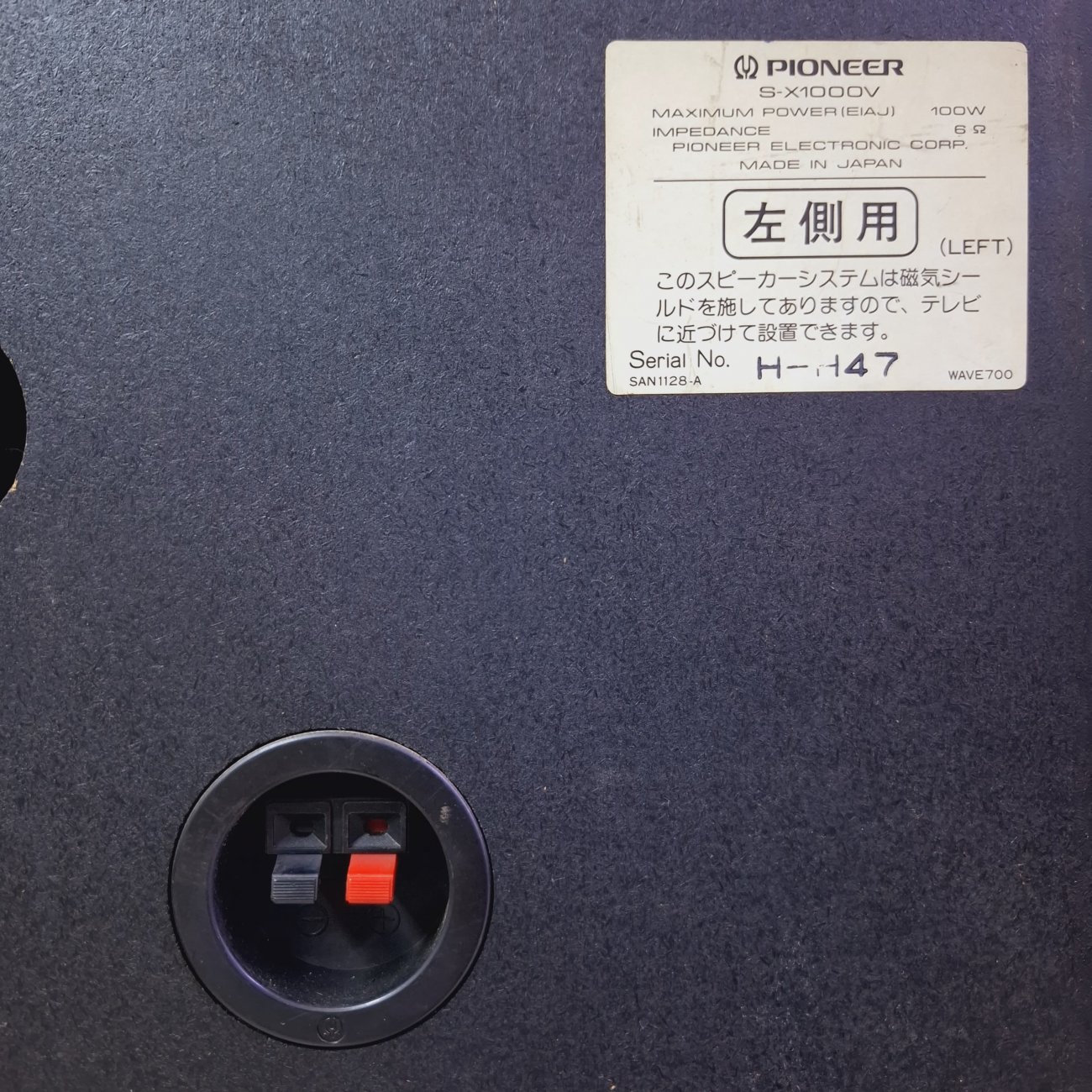 PIONEER MODELO S-X1000V 