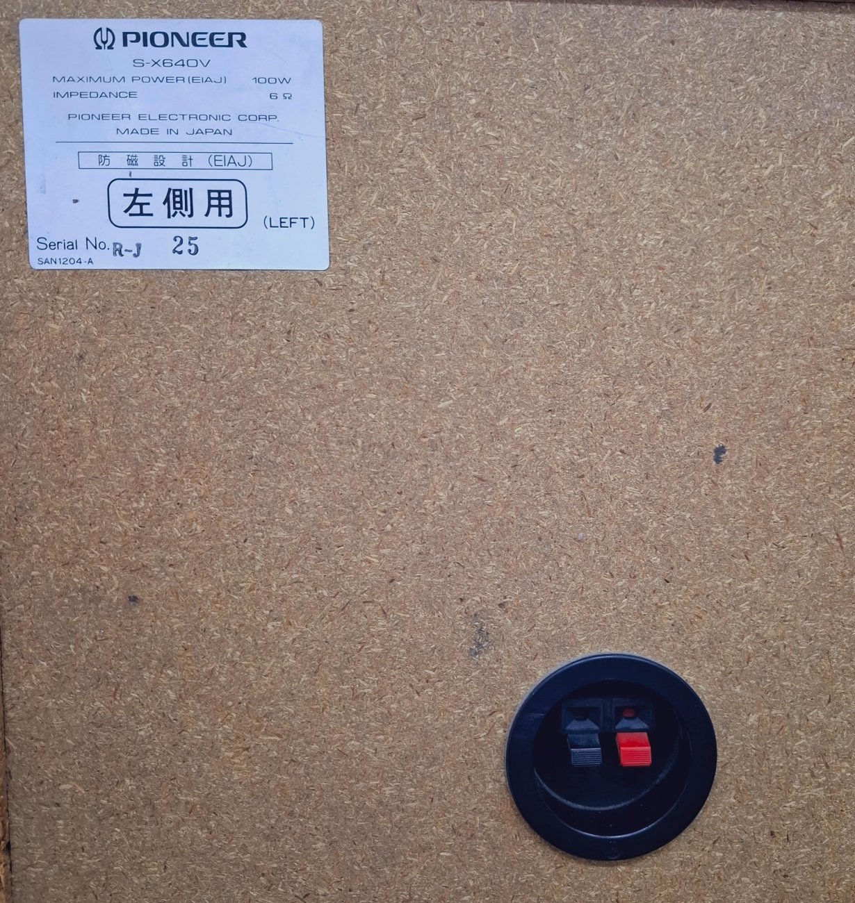 PIONEER MODELO S-X640V PRIVATE