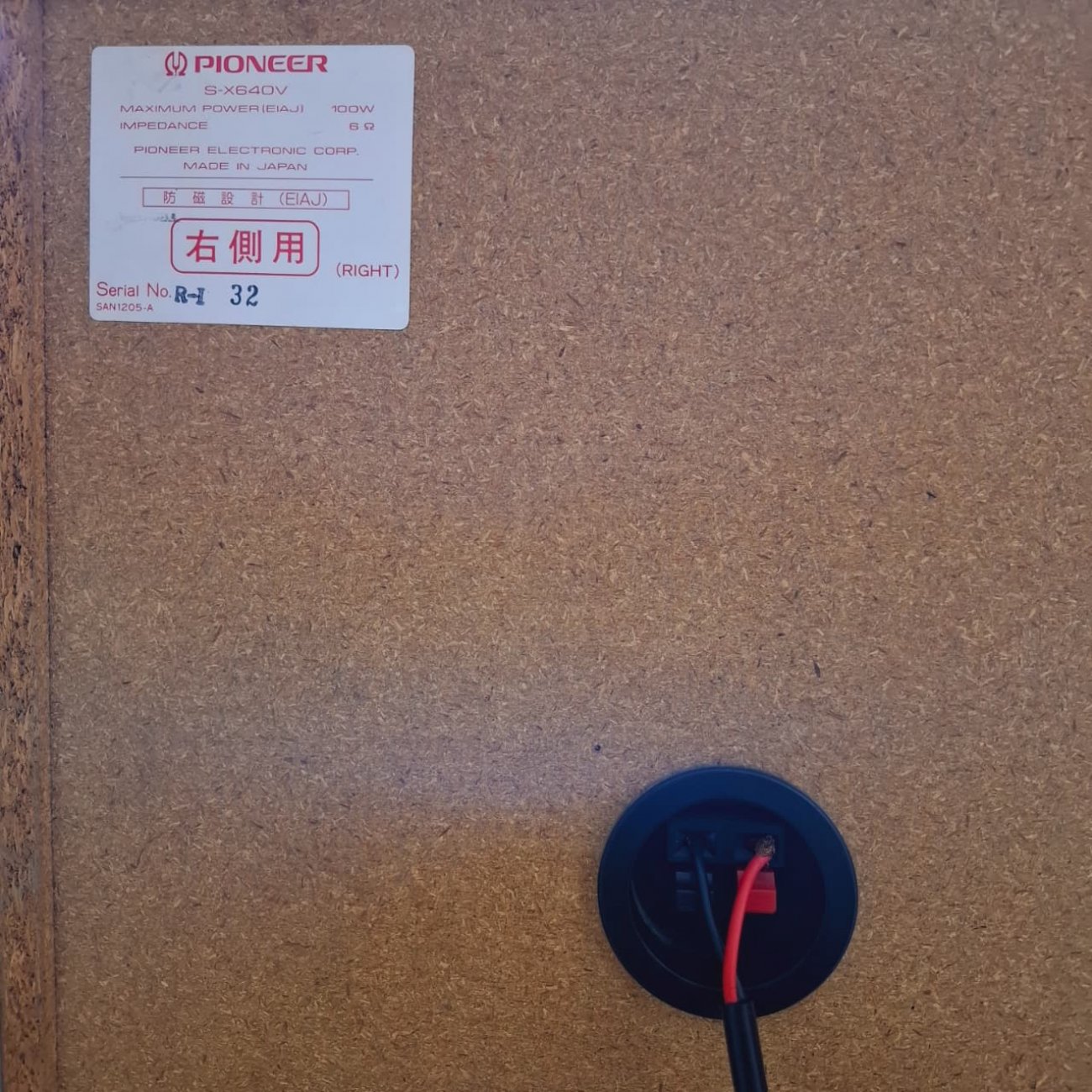 PIONEER MODELO S-X640V PRIVATE