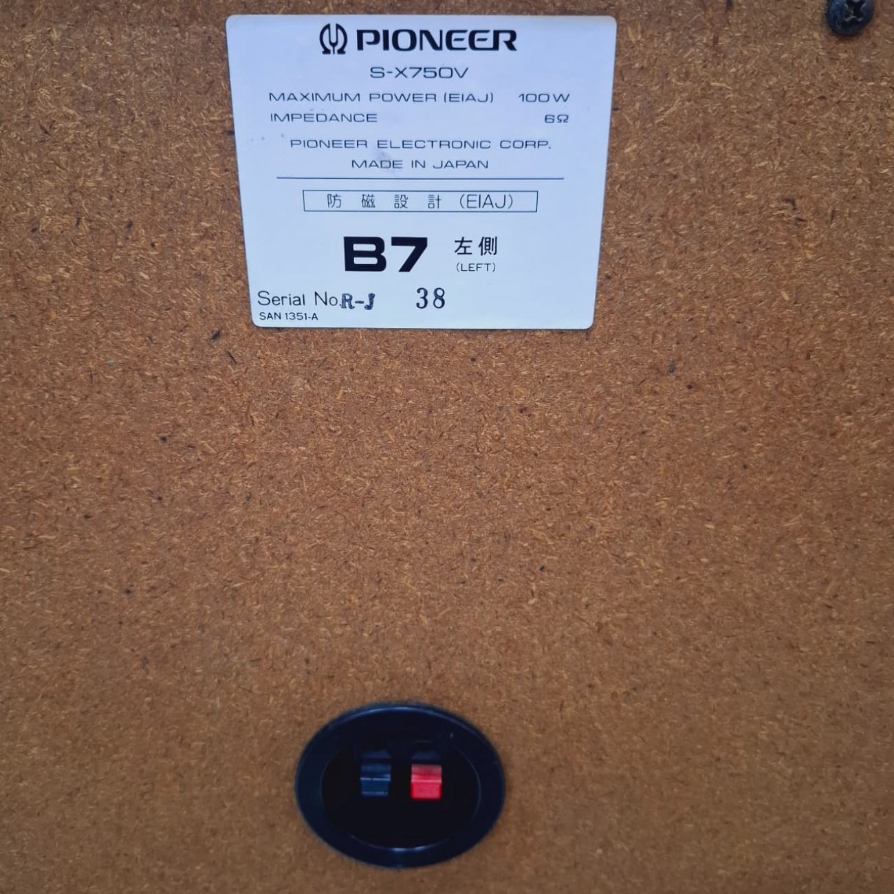PIONEER MODELO S-X750V 