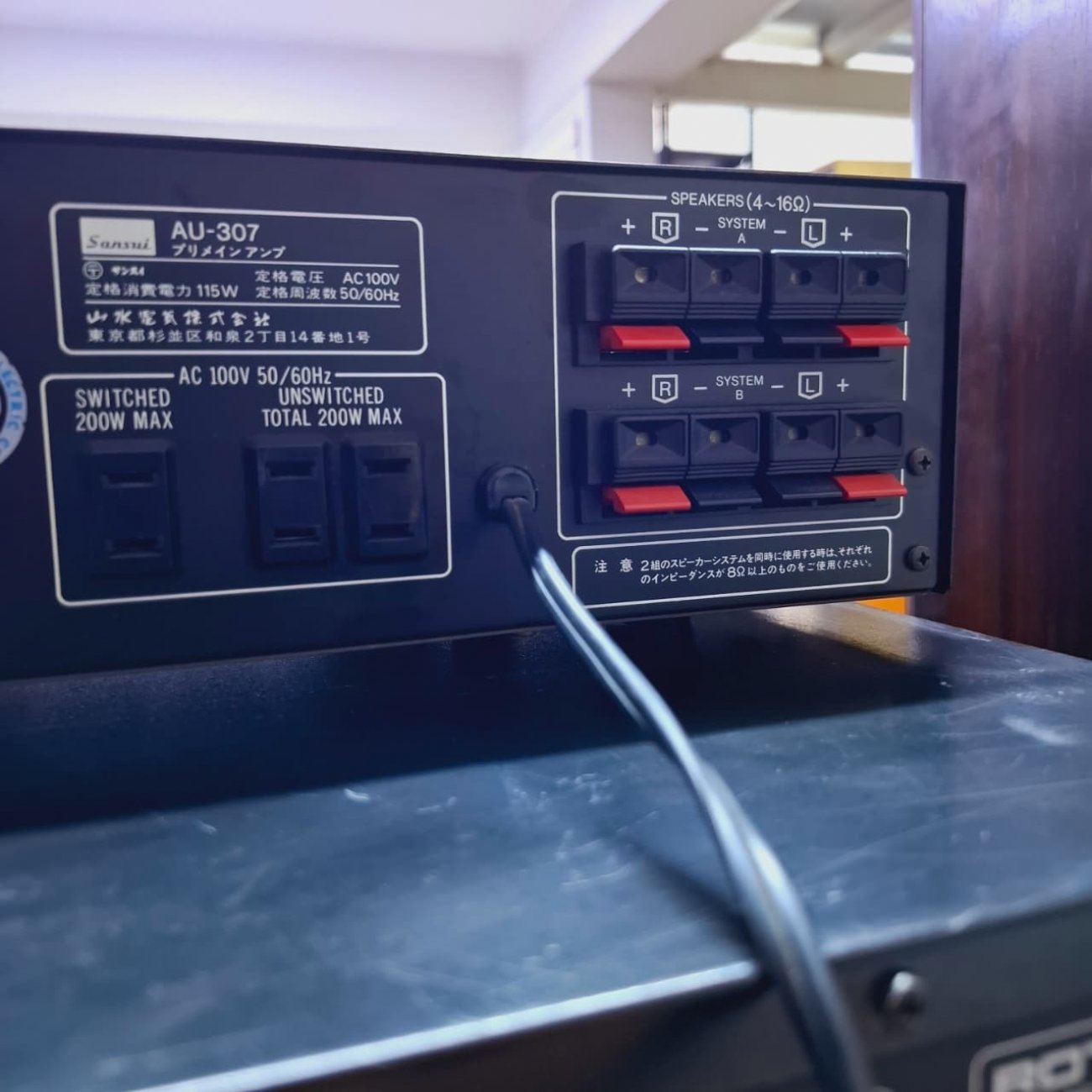 SANSUI MODELO AU-307