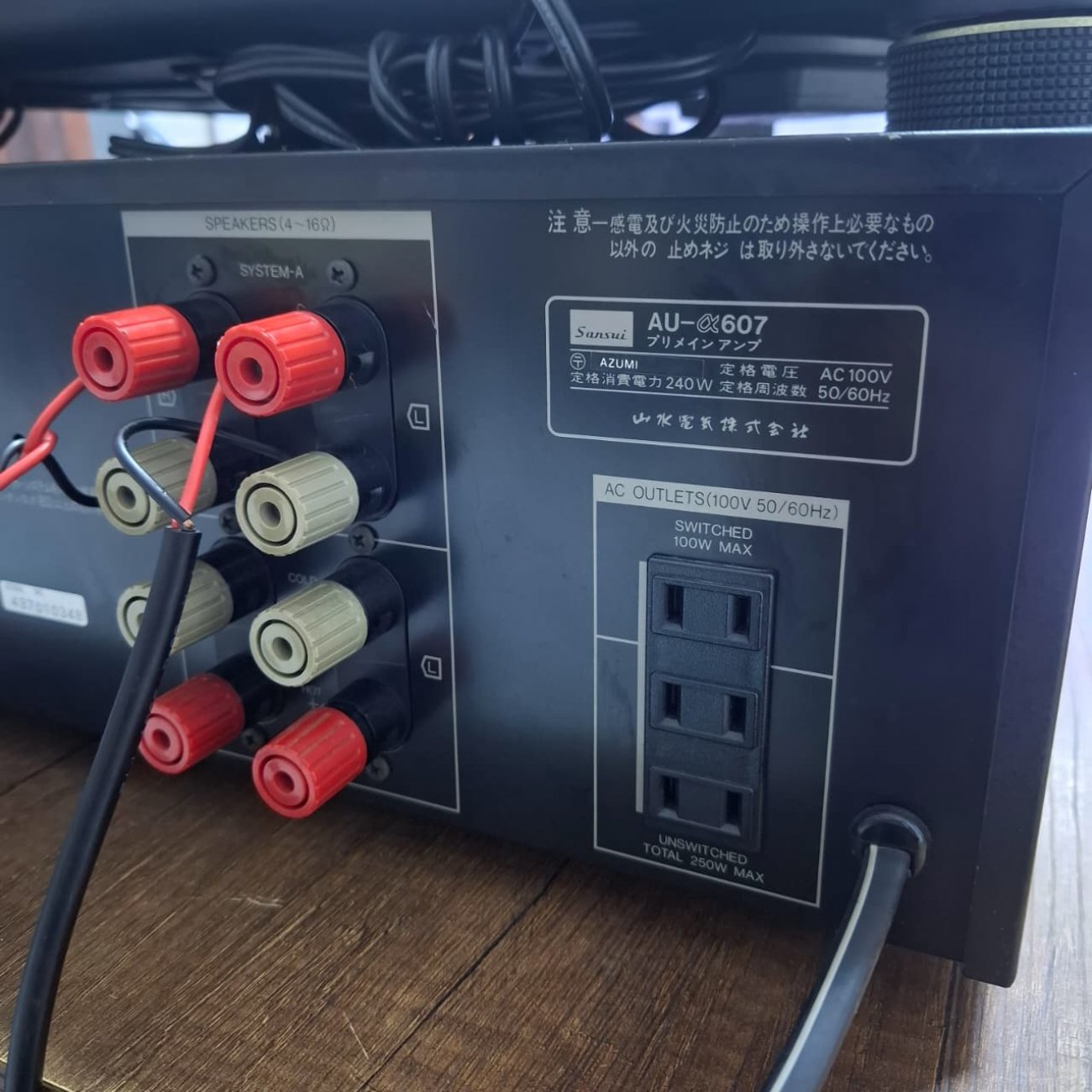 SANSUI MODELO AU-ALPHA607