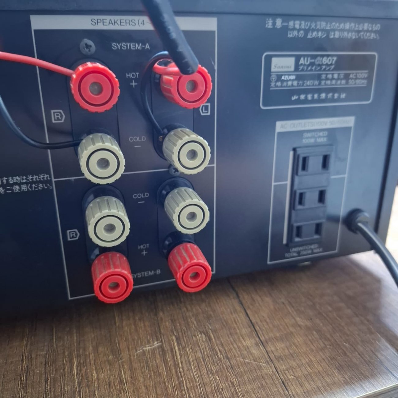 SANSUI MODELO AU-ALPHA607