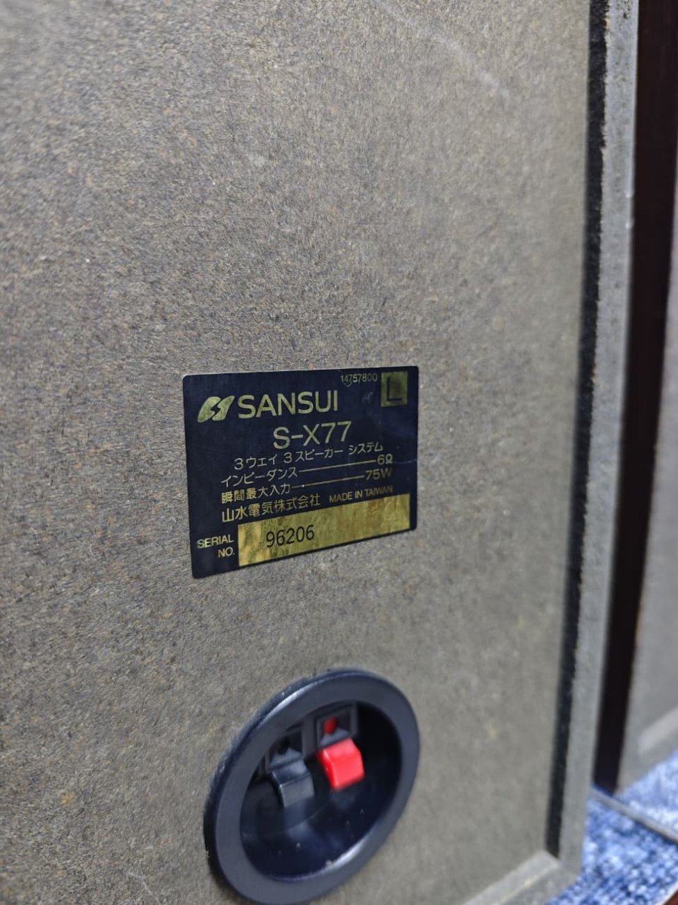 SANSUI MODELO S-X77