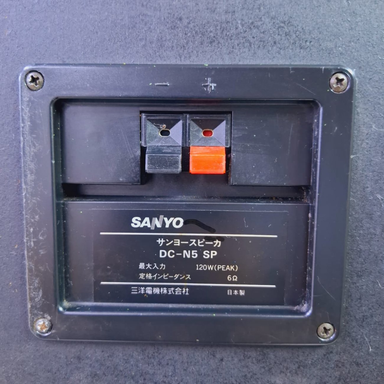 SANYO MODELO DC-N5 SP