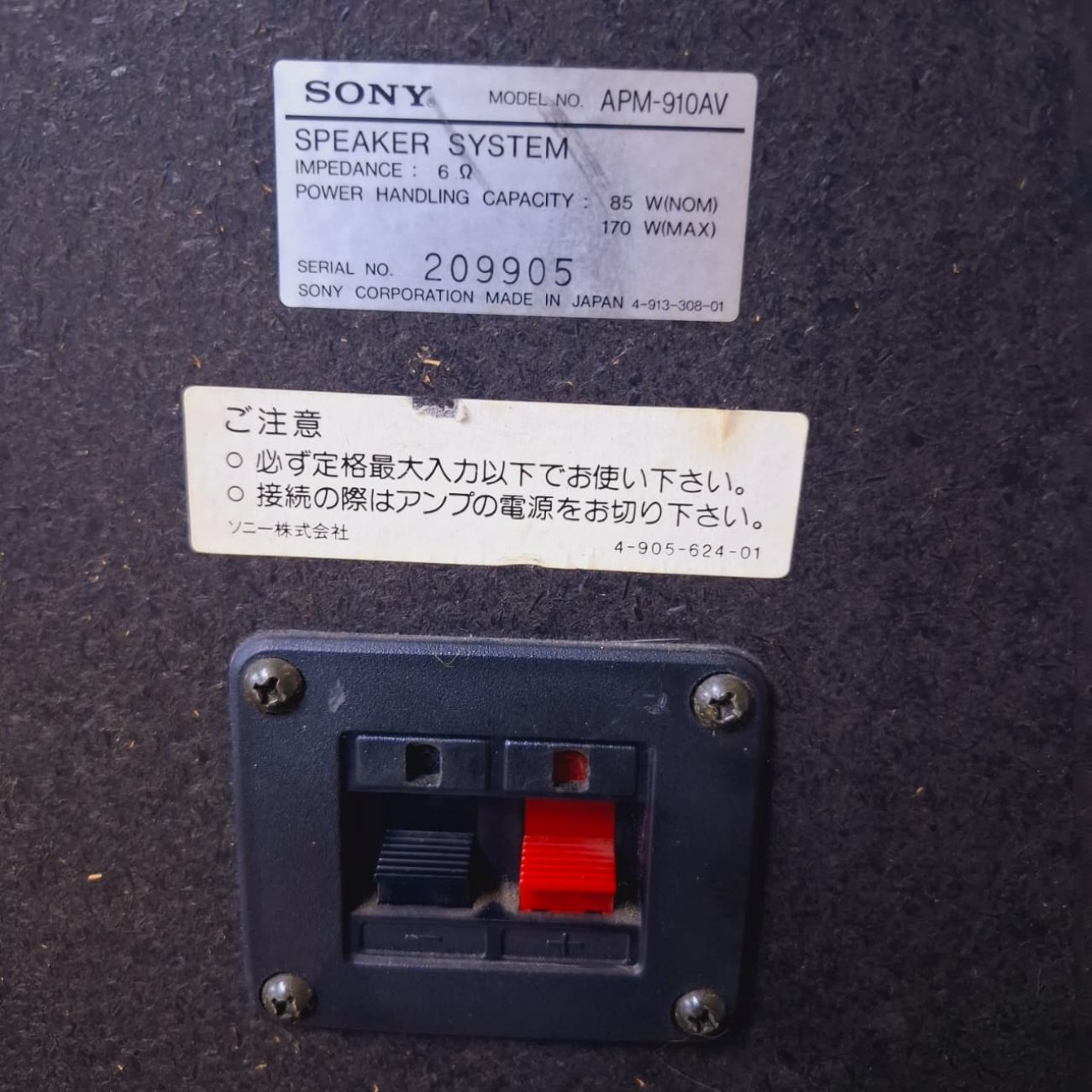 SONY MODELO APM-910AV