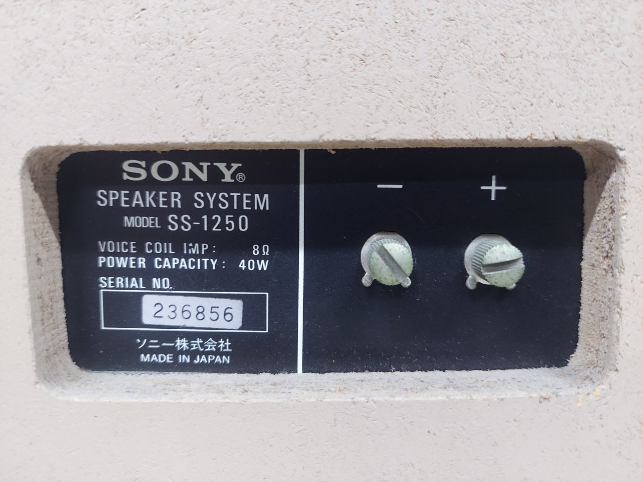 SONY MODELO CARBOCON SS-1250