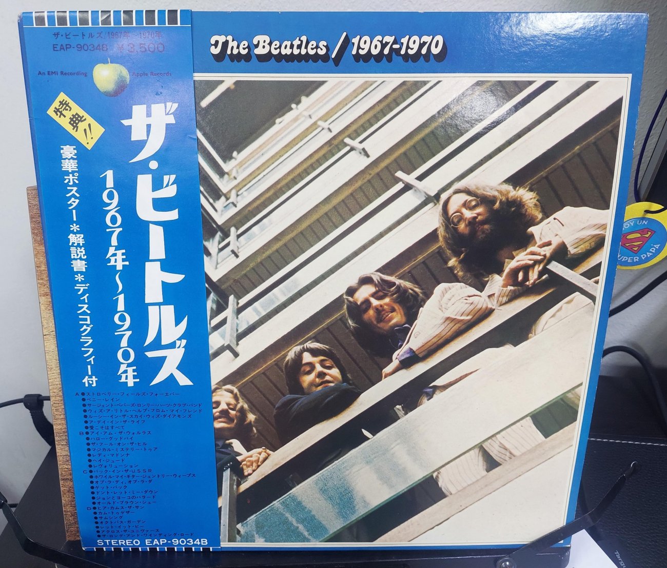 THE BEATLES 1967- 1970