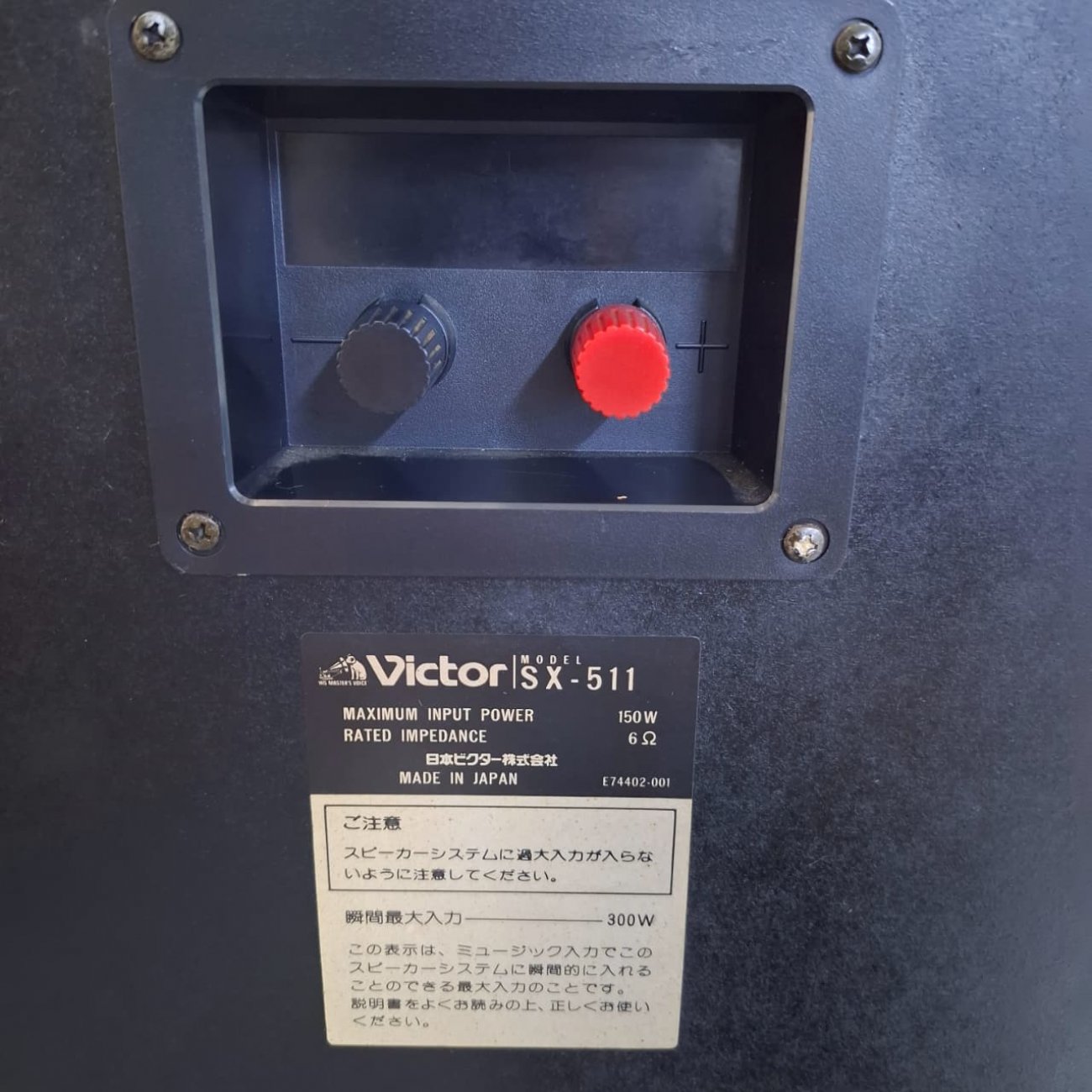 VICTOR MODELO SX-511