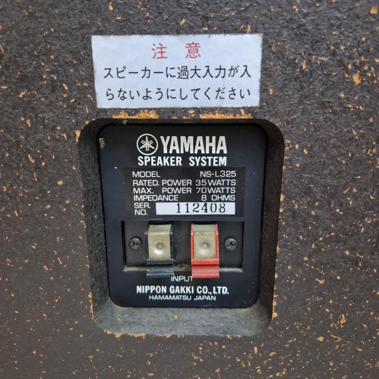 YAMAHA MODELO NS-L325